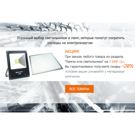 (6710162) Мини-предохранитель CH 5x20 F 2,5A 250V UL, ETI