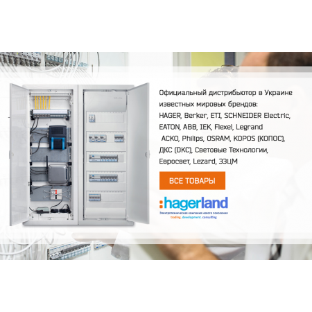 (4181206) Предохранитель NH-000/gG 20A 500V KOMBI, ETI