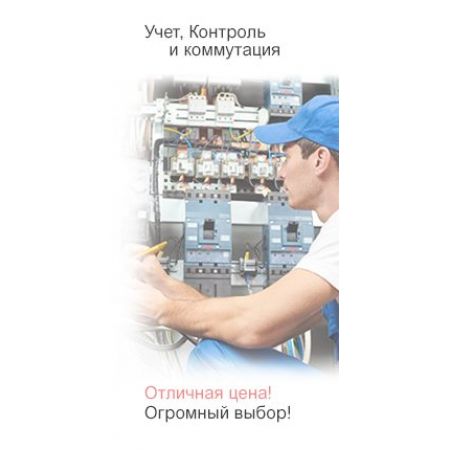 (4247009) Предохранитель VVT-E 17,5kV  25A 63kA (e=367мм), ETI