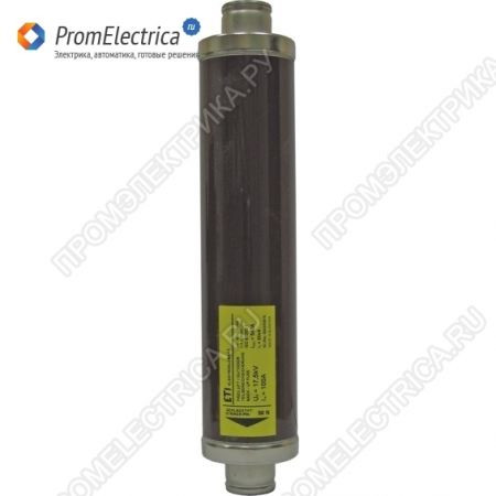 (4247114) Предохранитель VVT-E 17,5kV  80A 50kA (e=292мм), ETI