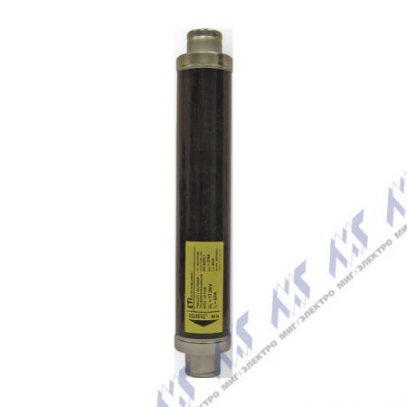 (4247016) Предохранитель VVT-E 17,5kV 125A 63kA (e=367мм), ETI