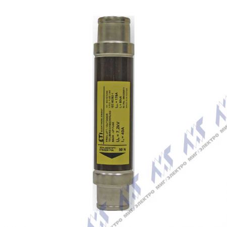 (4227010) Предохранитель VVT-E 7,2kV  32A 50kA (e=192мм), ETI