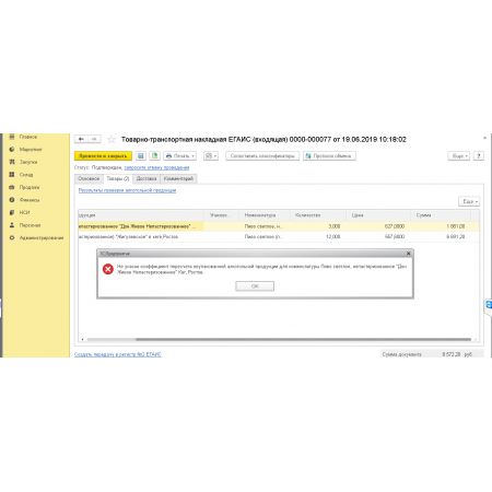 (1SCA022776R9410) Перемикач наван-ня серії OT_C до 800А, ABB