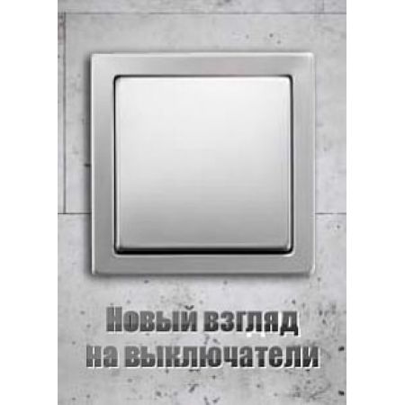 (1SCA126502R1001) Пакетний (кулачковий) перемикач, ABB