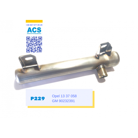 (1SDA066619R1) Аксесуари до корп. авт. вимикачів серії Tmax XT, ABB
