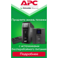 (2CKA006220A0164) Накл.2кл.вим. Ліва Solo марк. Світлорег., ABB