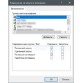 (2CPX023329R9999) Внутрішня форма секціонування Т7 вик. Ш3,5 2b, ABB