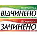 (2CPX045785R9999) Нижня пластина з одним рядом отворів , ABB