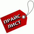 (4840) Клемник Синій 4х1.5-16мм2 47мм, Legrand