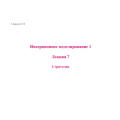 (56458) P17 IP44 вилка мобіл. 415В 16A 3К+Н+З, Legrand