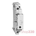 (417431) MPX³ Мінімальний розчіплювач 2НВ 110В, Legrand