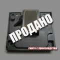 (FZ873XE) Пластина на підлогу до шаф Univers IP41/I, 7х850x400мм, Hager