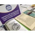 R709 Португальська документація