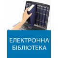 R713 Польська документація