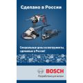 3AXD50000004560 UL TYPE 12 кожух для ACX580 IP56 R6