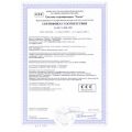Q971 ATEX-сертифікована функція безпечного відключення, EX II (2) GD