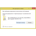 3AXD50000016981 Мод. пам΄яті AINF7 1.82 + ZMU-02+N8010 SP