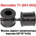 3BHL001437P0001 STRAINER VM 6381 Модуль