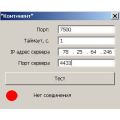 PM6Y837FAN04605 ACS800-37-0460-5 (IF OPTION +B055) PM6Y837FAN04605 Ремкомплект, 6 років