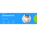 VRA.V0704.5 DRIVER GAL/GAR з пакуванням
