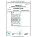 492 for M2AA180_IE2 соответствует Registro Italiano Navale (RINA, без Сертификата.