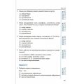 095 for M2AA250_IE2 Перештампованные данные по напряжению, частоте, при повторно-кратковременном режиме работы