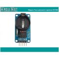 JSHT2C 24DC  Модуль часу