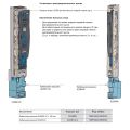 EK6050KN Низ/Верх IS2 600х500 ШхГ