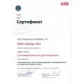 (PMA386) 2CPX020849R9999 Монтажна рама Ш3/В8/Г6 , ABB