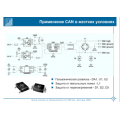 (RZ163) 2CPX046574R9999 Секціонування внутрішне TriL.-R Ш3/Г4 сталь      , ABB