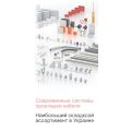 (KKM46-080-I-220-00) Контактор КМИ48062 80А в оболочке с индик. Ue=230В/АС3 IP54 IEK
