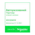 (51189641FA) ROLLARC КОТУШКА ВІДКЛЮЧЕННЯ YD 100В~