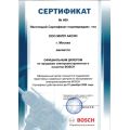 (BSH1002M21F2A) ДВИГУН BSH 100MM 5