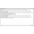 (HMIRTWCZLSPMZZ) EOTE Runtime