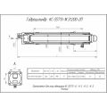 (KTC2500LP4A1) КУТ ГОРИЗ ФІКС№1 ШИНОП CANALIS 2500А 1КВ