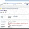 (LU9APN22) ПОВ. РУК ІР54 З МОНТ. КОМПЛ ЧЕРВ TESYS