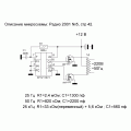 (METSECT5CC006) ТРАНС. СТРУМУ ТРОП. ВИК. 60/5 D21