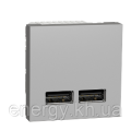 (NU341830) Розетка USB подв. 2.1А 2 модуля алюм