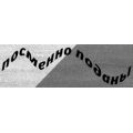 (XB6CA42B) КНОПКА КВАДРАТНА ЧЕРВОНА НО