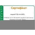 (XGHB90E340) RFID-МІТКА