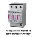 (2442935) Ограничитель перенапряжения ETITEC VS T123 255/25 (4+0) RC, ETI