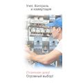 (4257510) Предохранитель VVT-E 24kV  32A 63kA (e=537мм), ETI